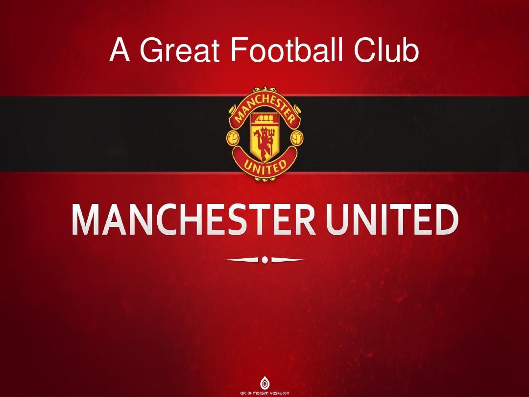 更是球队长 更是球队长